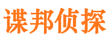 莱阳寻人公司